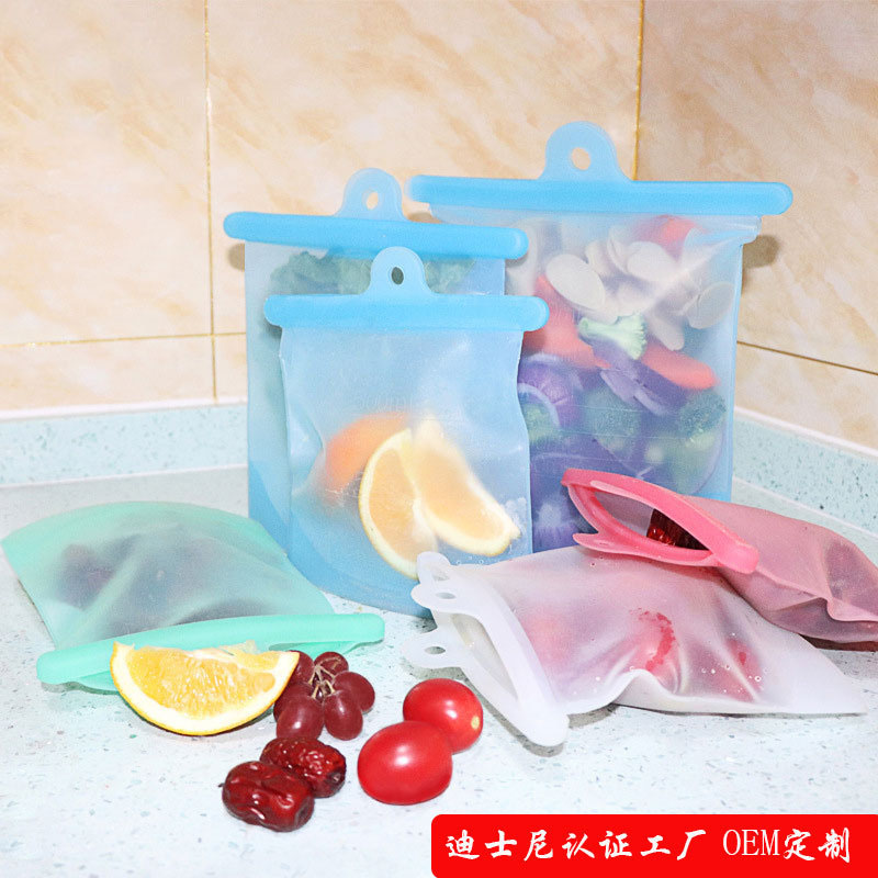 硅膠保鮮袋收納袋定制，冰箱冷凍硅膠儲(chǔ)物袋廠家