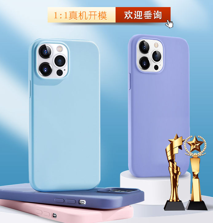 硅膠手機殼和真皮手機套優(yōu)缺點是什么？